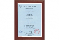 国家强制性产品认证证书