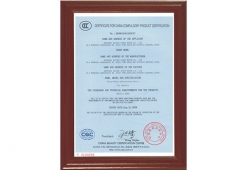 国家强制性产品认证证书